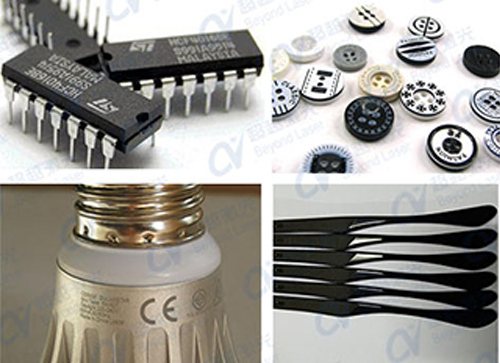 CO2激光打標(biāo)機(jī)的特點及適用材料2